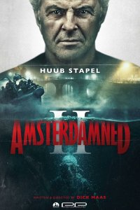  Амстердамский кошмар 2 